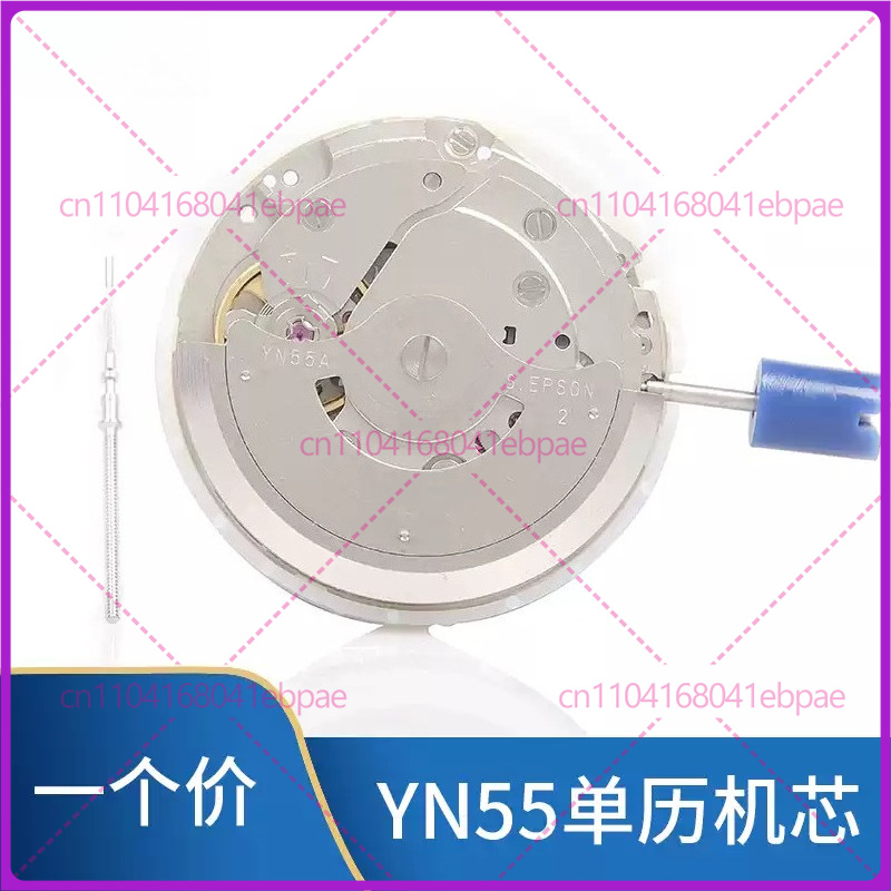Para YN56A YN55A YN55 YN56 Mov - Watches & Jewelry Lvmh reseña y precio